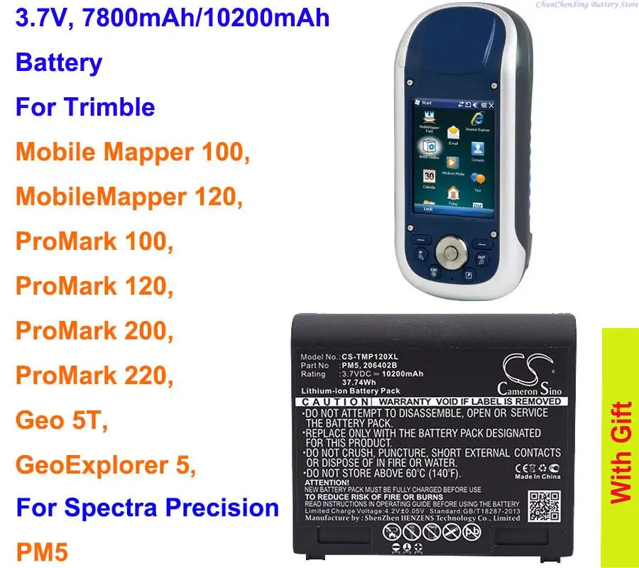 Аккумулятор емкостью 7800 мАч/10200 мАч для Trimble ProMark 100, ProMark 120, ProMark 200, ProMark 220, Geo 5T, GeoExplorer 5