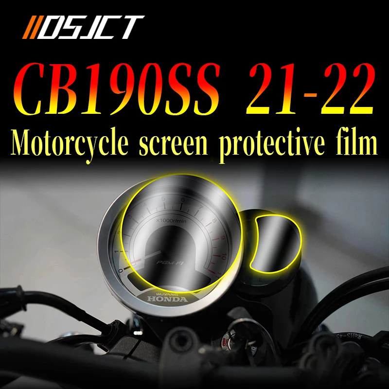 Для мотоцикла Honda CB190SS 21-22, спидометр, устойчивая к царапинам защитная пленка из ТПУ, экран приборной панели, пленка для инструментов