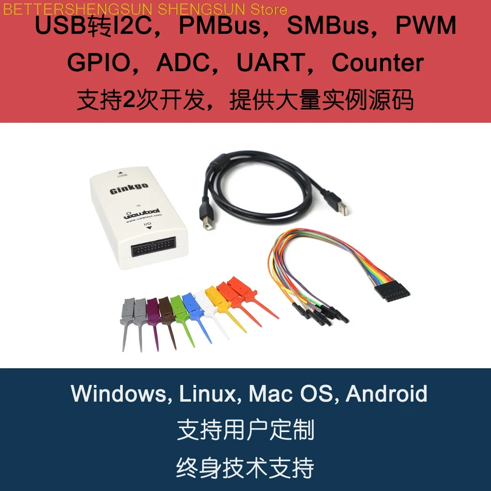 Модуль адаптера USB-I2C с поддержкой USB-IIC/GPIO/PWM/ADC для Android
